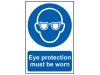 Scan Eye Protection Must Be Worn - PVC 200 x 300mm 1