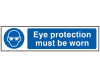 Scan Eye Protection Must Be Worn - PVC 200 x 50mm 1