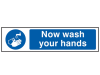 Scan Now Wash Your Hands - PVC 200 x 50mm 1